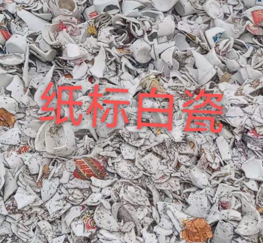 通州区白瓷回收