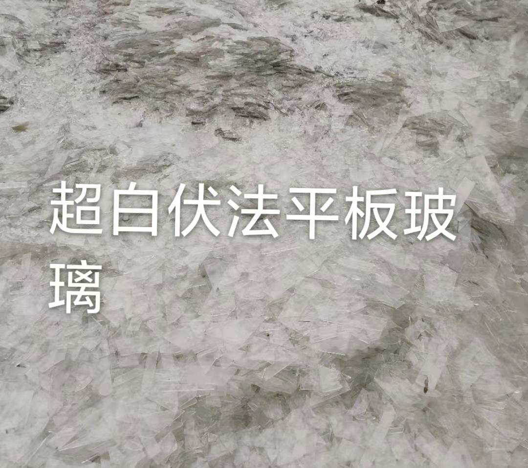 通州区超白伏法平板玻璃