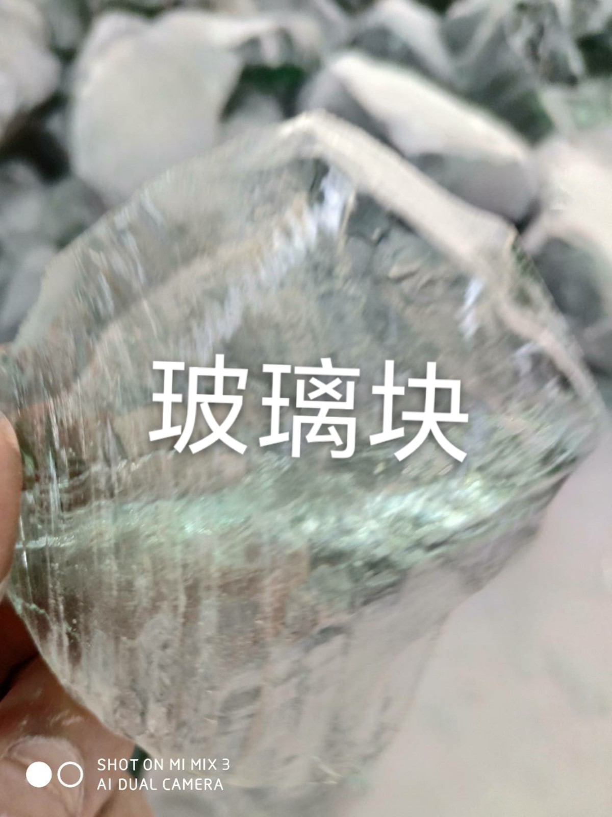 通州区玻璃块回收