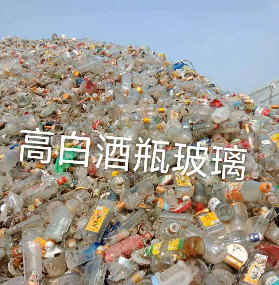 通州区高白瓶玻璃回收