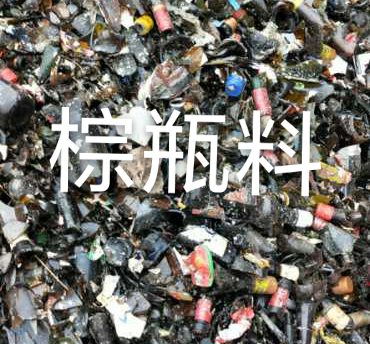 通州区棕瓶料回收